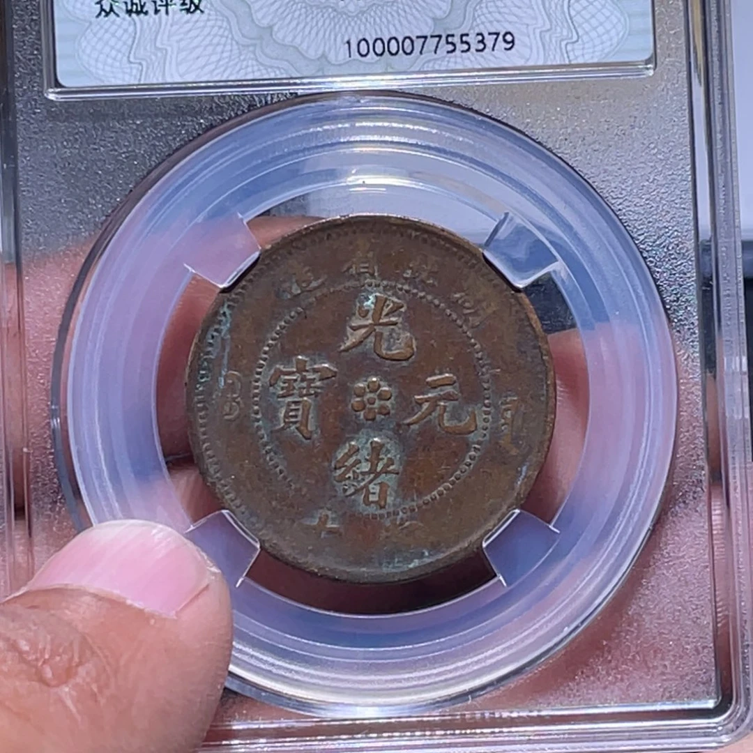 金属江南收藏江南柴5379