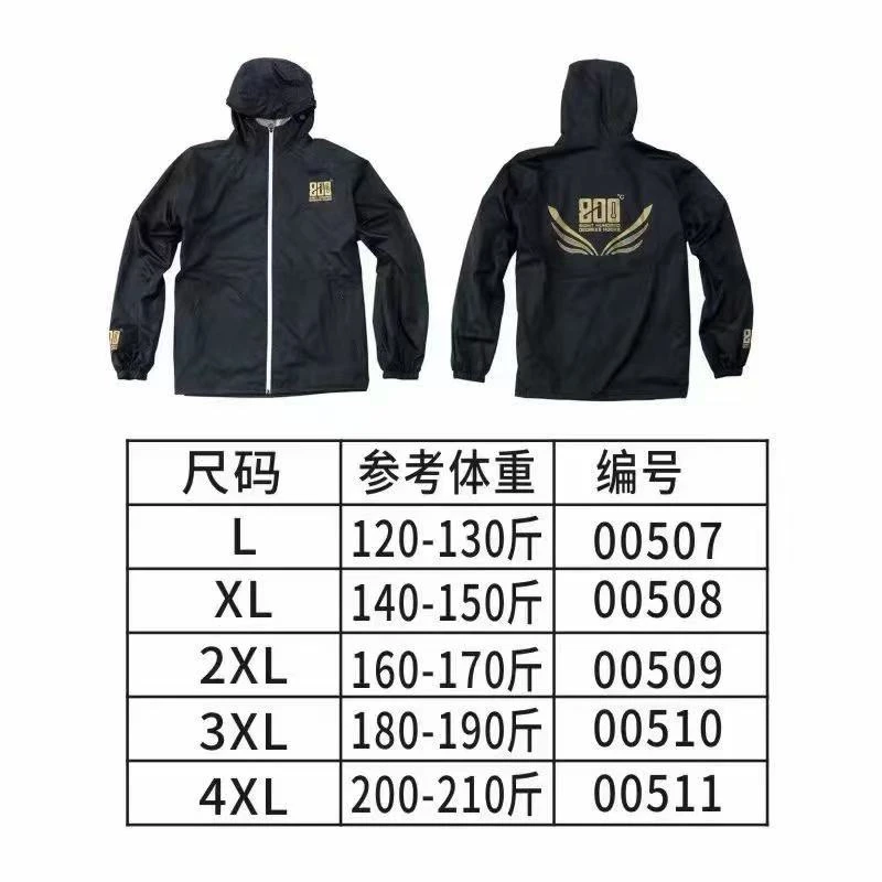 【800度】雨衣轻量套装酷黑垂钓防水冲锋衣裤套装冬季秋冬户外防风