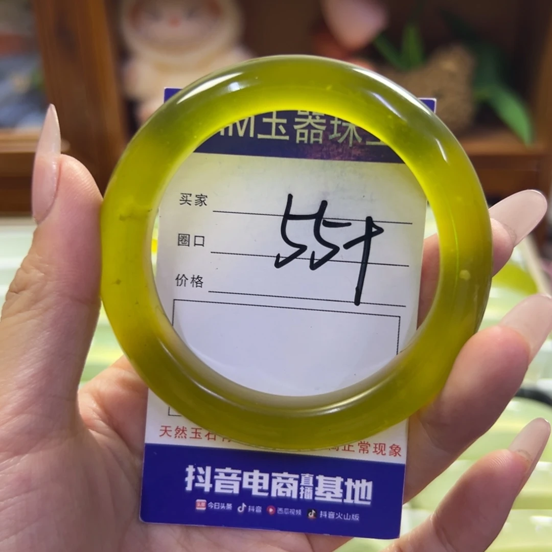 蛇纹石玉未镶嵌手镯72