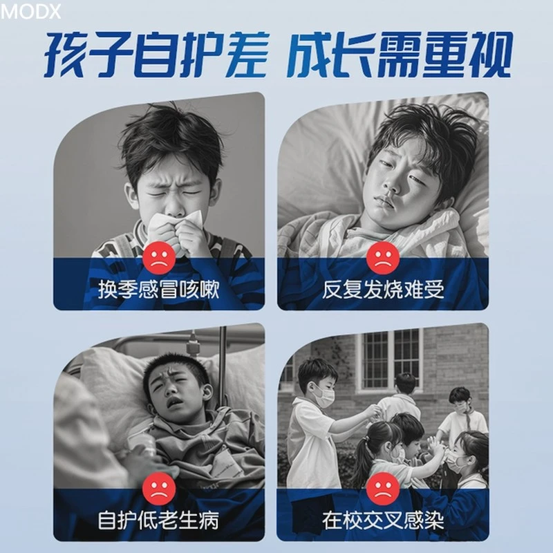 初养冠乳铁蛋白乳清蛋白官方正品调制粉免疫球蛋白提高儿童自护力