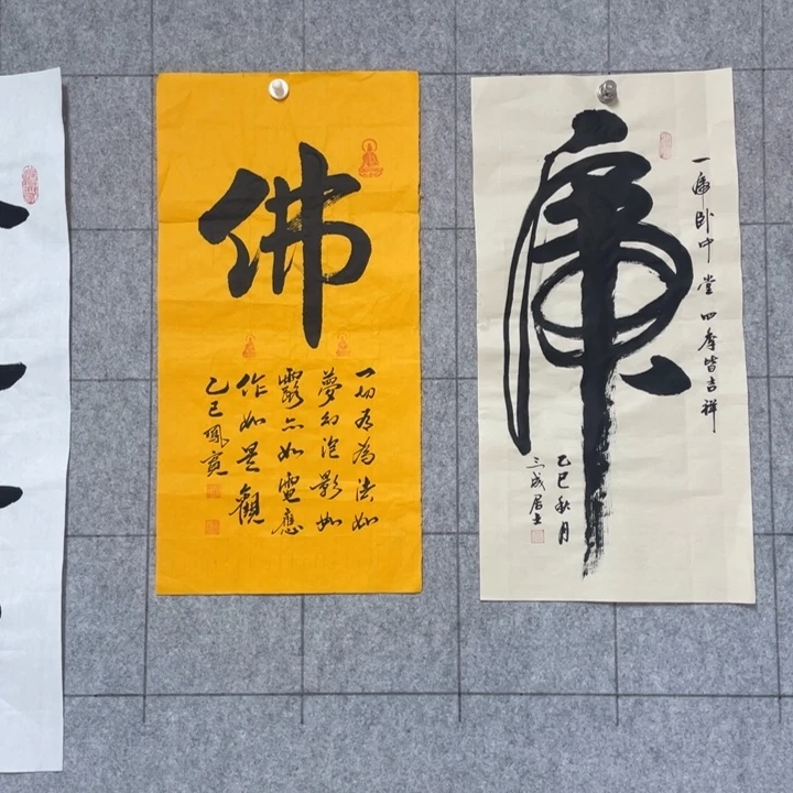 书法:::::::::::::::::::::