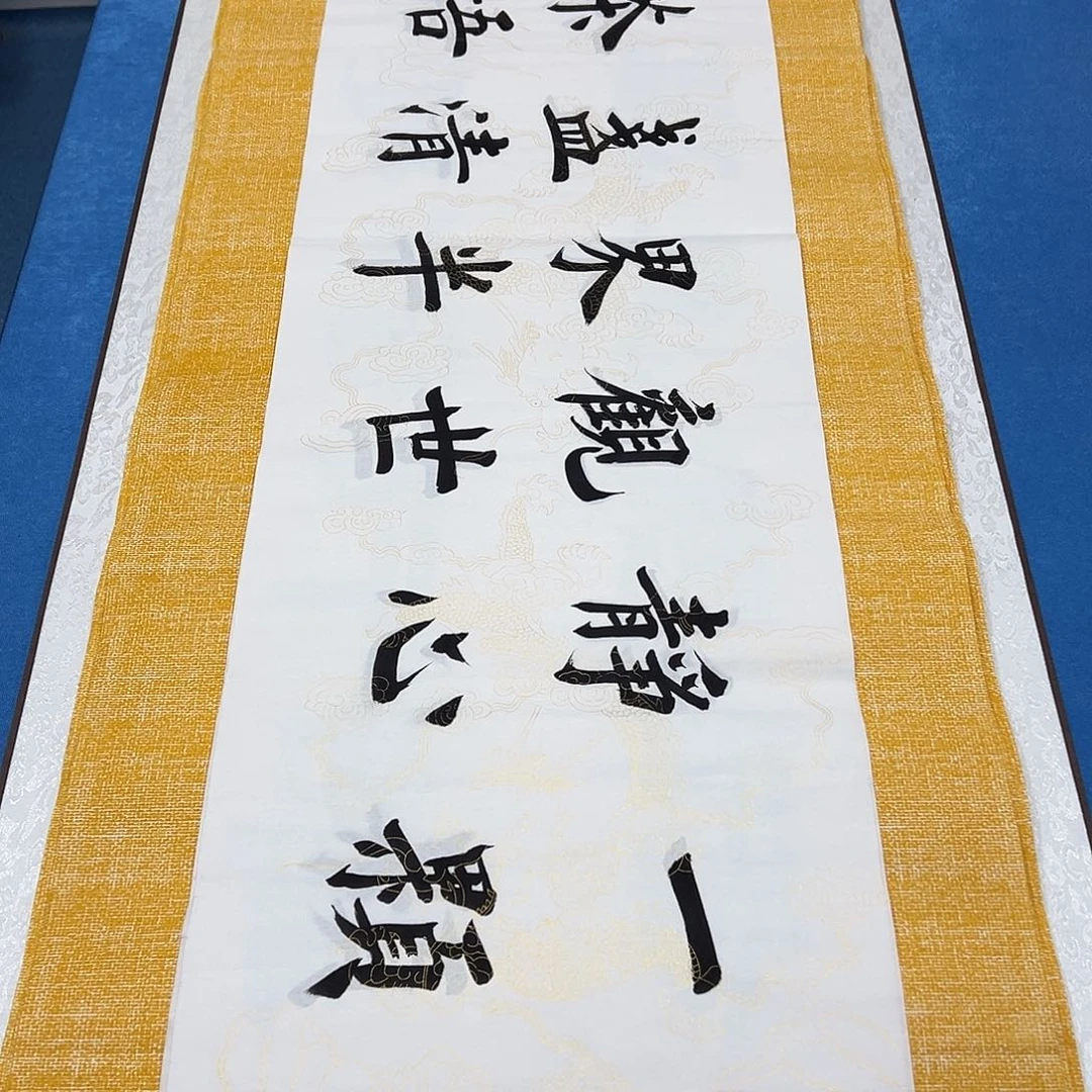 书法纯手写 140✖️34堵春生