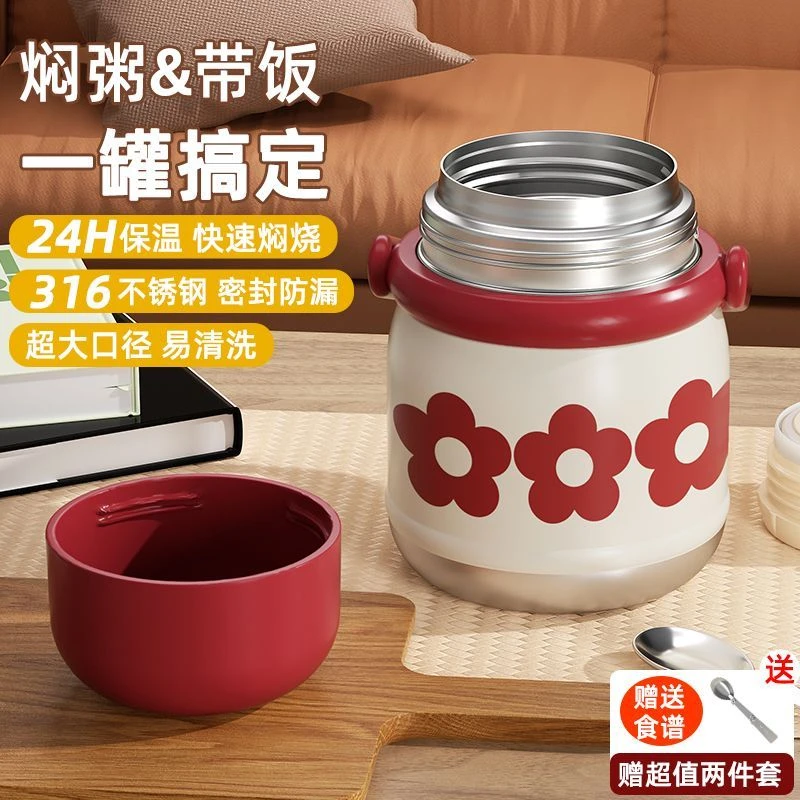 新款保温焖烧杯316不锈钢焖烧罐便携式宝宝辅食闷烧杯罐焖粥神器c