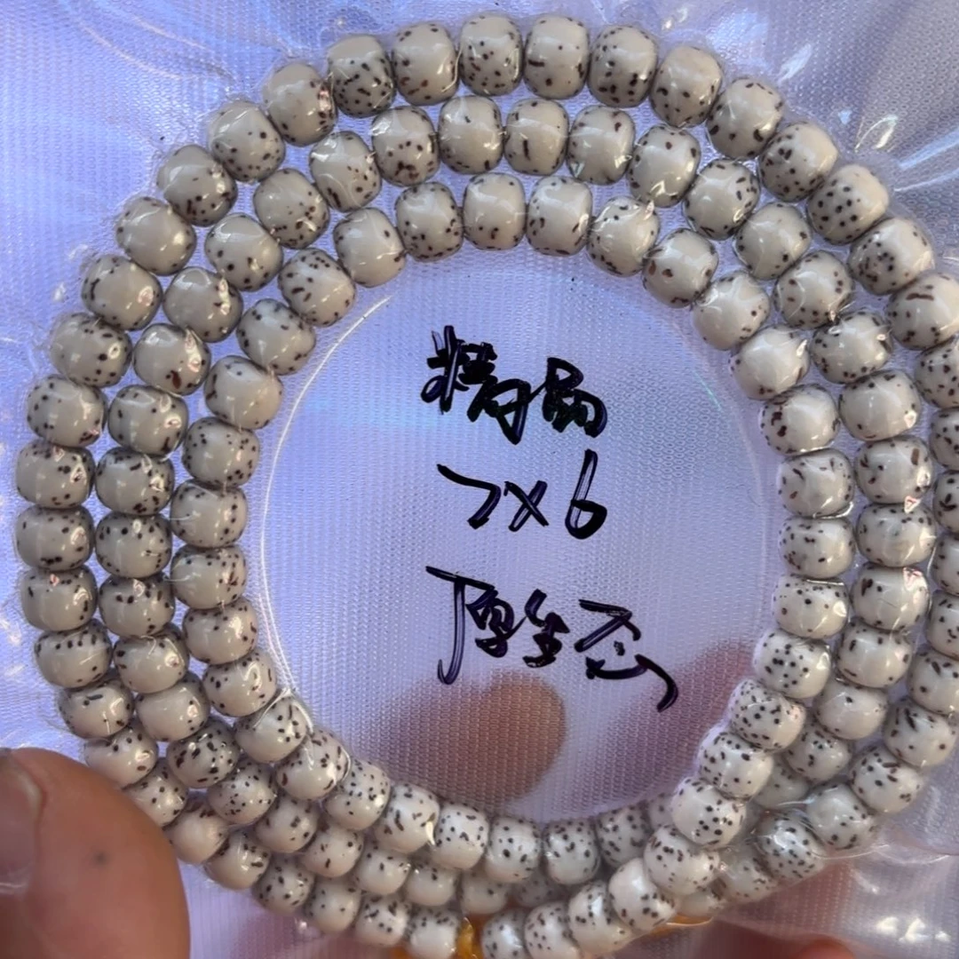 76星月河豚长串全品