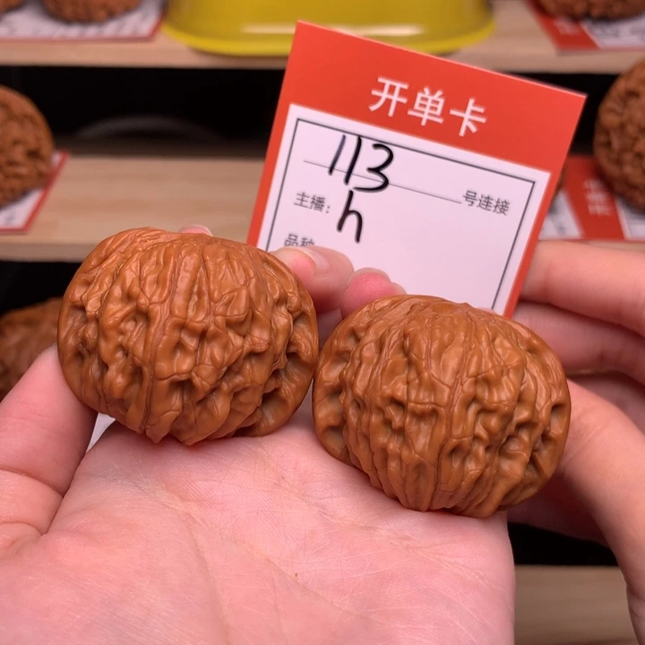 核桃40尺正磨113号