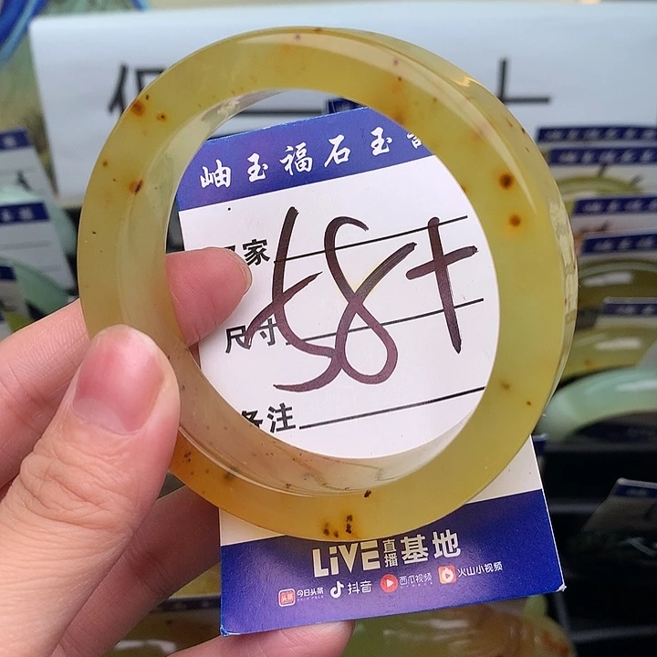 七***七蛇纹石玉未镶嵌手镯