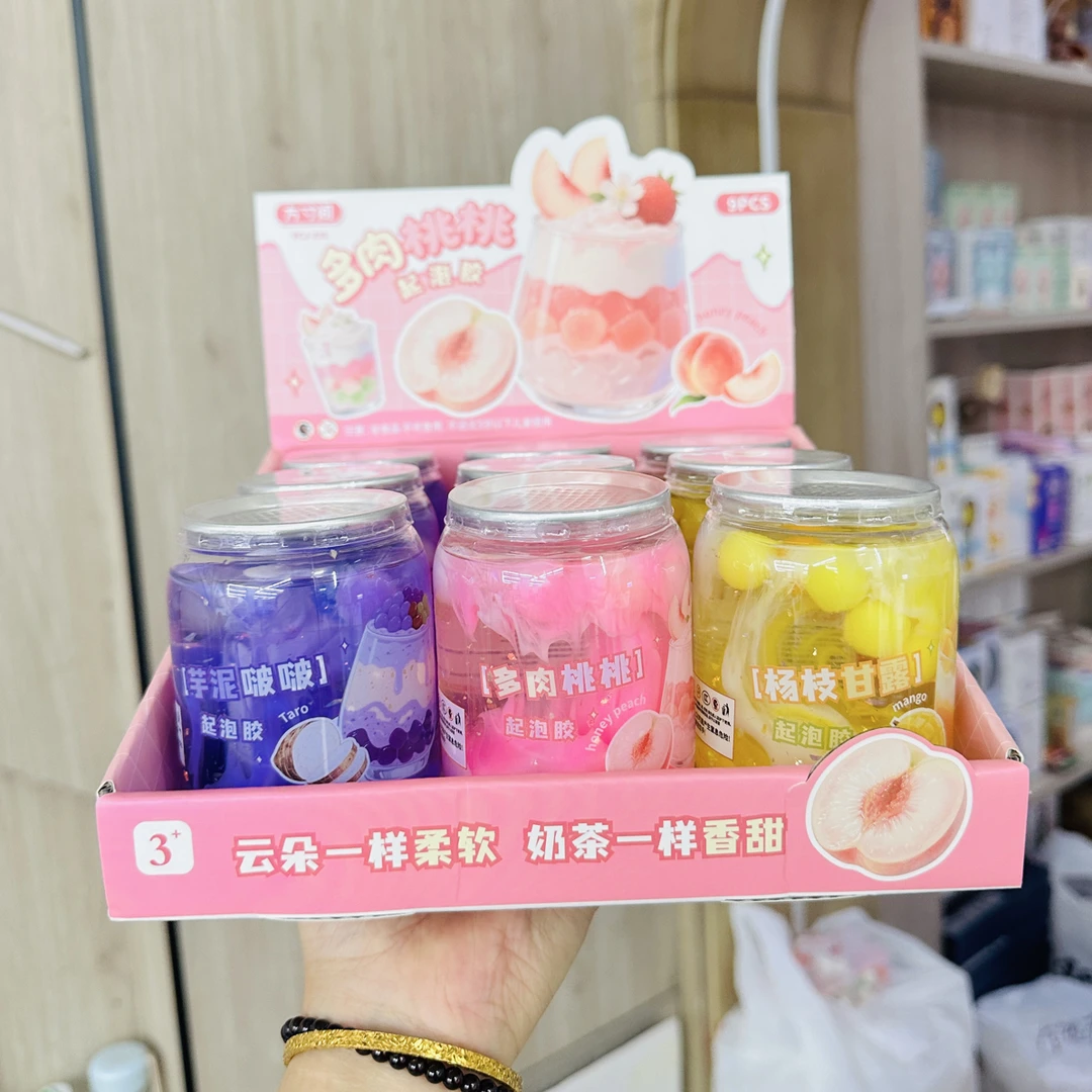 到手一盒9个，多肉桃桃/杨枝甘露3款混搭起泡胶231/234/235