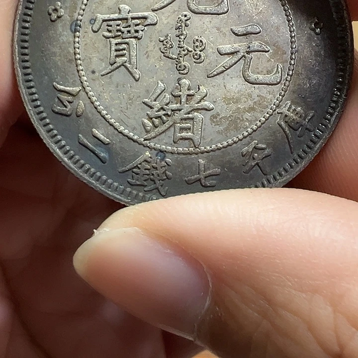 （一家臻藏）可吸翻可吹响龙洋工艺品 精选摆件