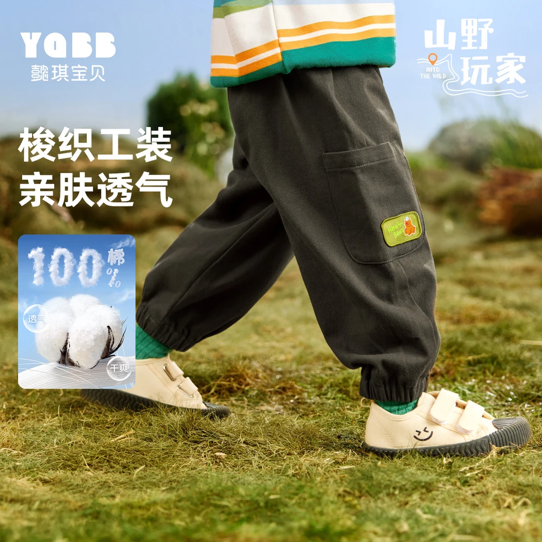 【懿琪宝贝】儿童童装春秋工装裤小童长裤休闲裤宝宝洋气宽松裤子