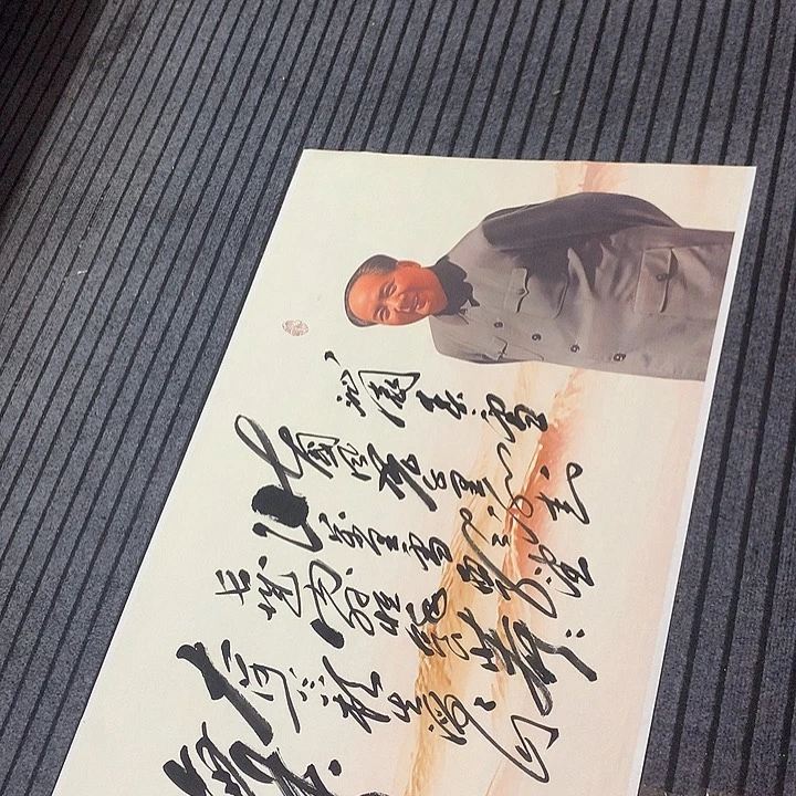 书法冯伟老师新款雪8
