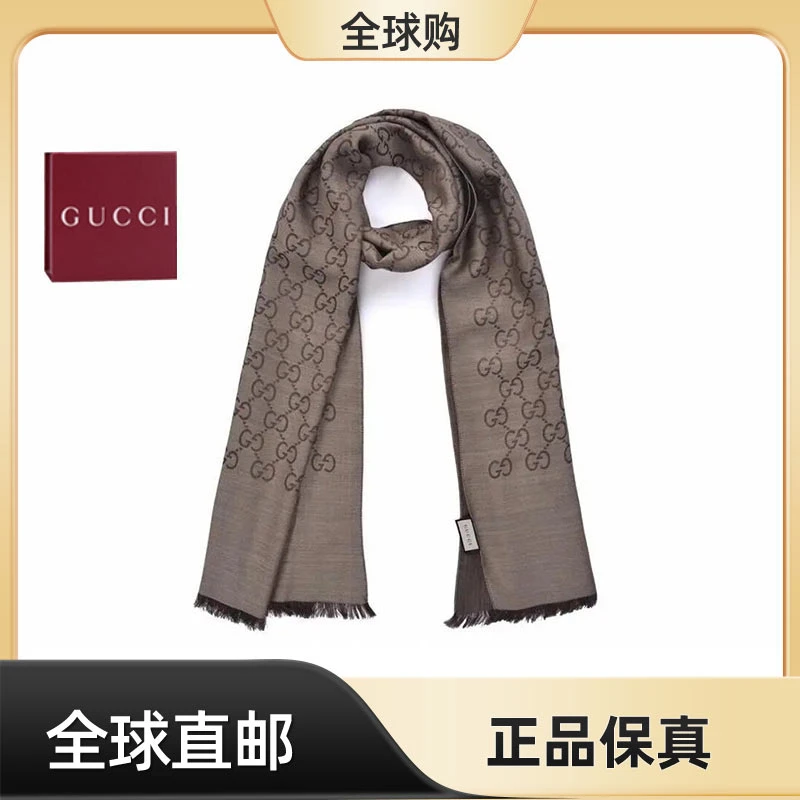 GUCCI古驰 双G双面织花 流苏披肩 绒线围巾 男女同款 浅咖色