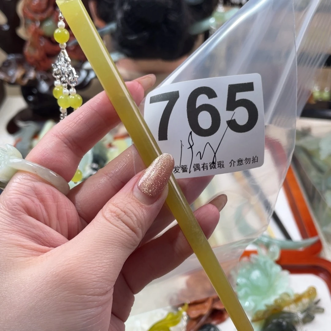 蛇纹石玉发饰未镶嵌