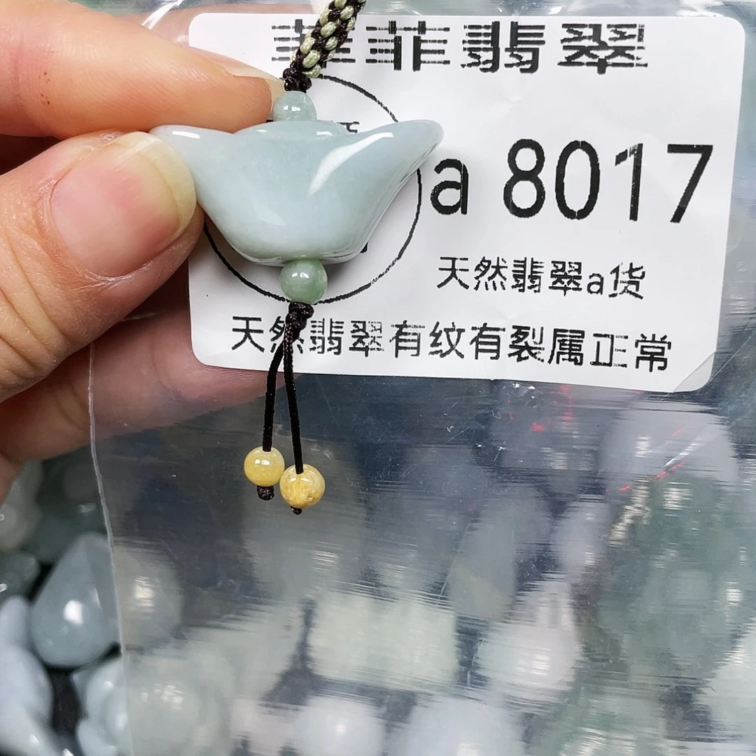 颈饰未镶嵌翡翠闪购8017