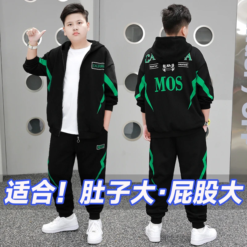 胖男童外套套装男童套装拉链连帽秋季普通外套屁股大中大童秋装潮