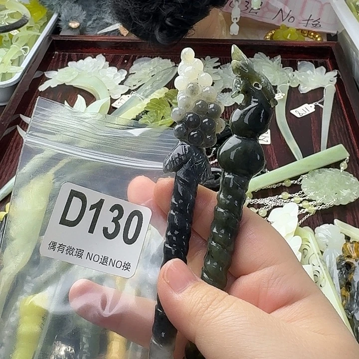 月***o蛇纹石玉合金发饰