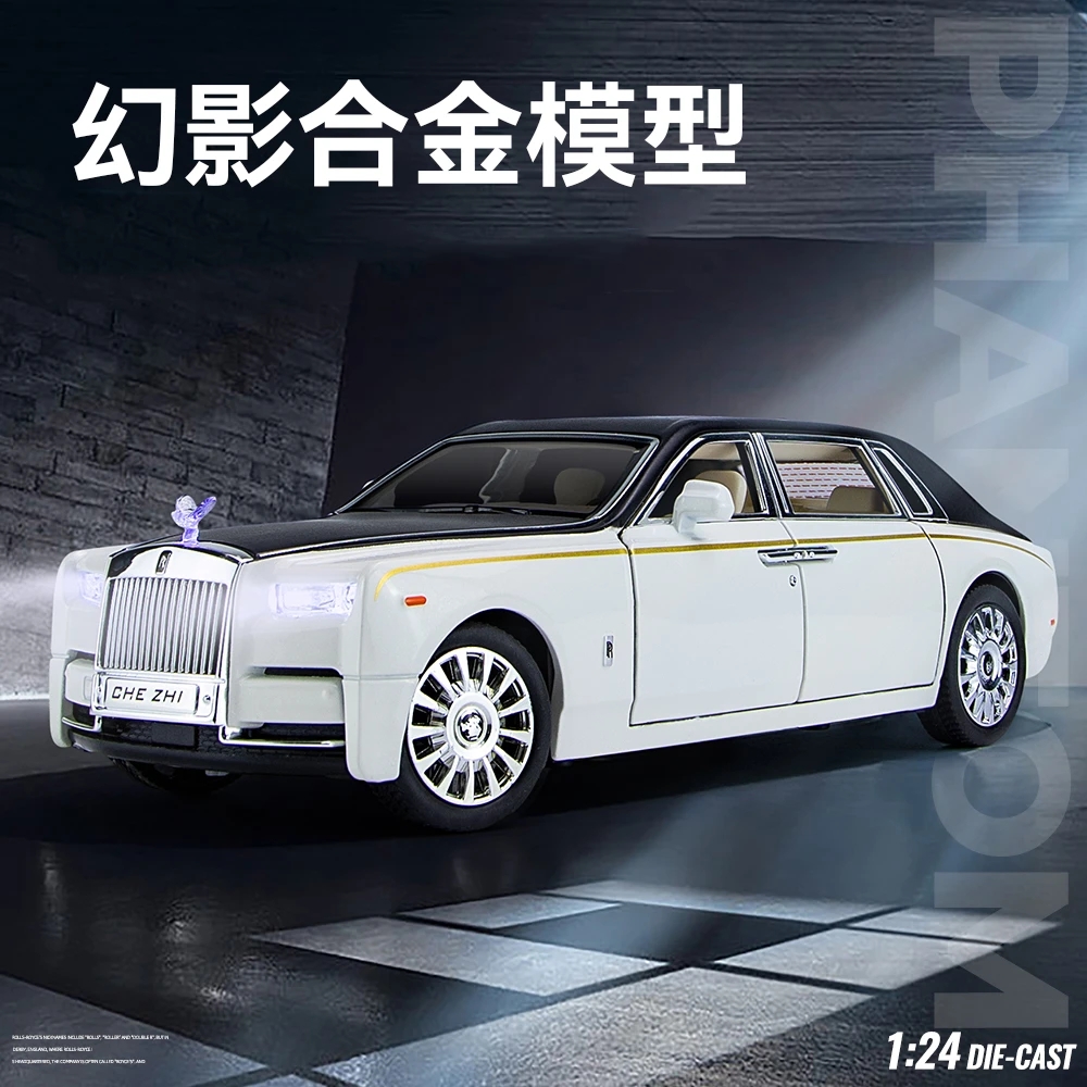 【欧拓甄选】1:24劳斯幻影莱斯迈沙锐合金车模型