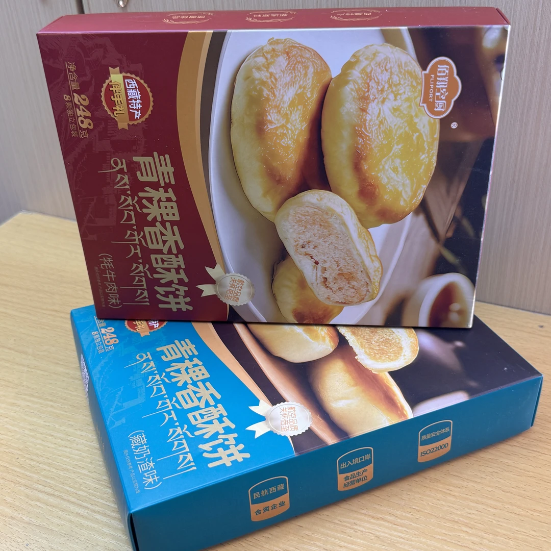 西藏特色小吃佰翔空厨青稞香酥饼多口味