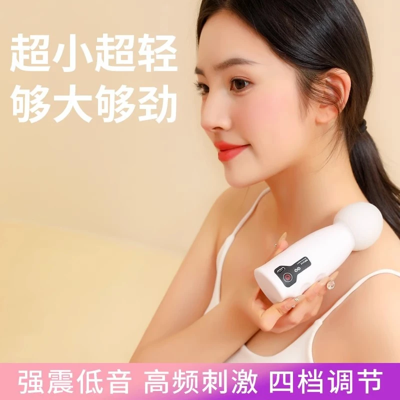 女用筋膜枪充电款颈膜抢便携肌肉放松健身电动按摩器迷你筋膜枪