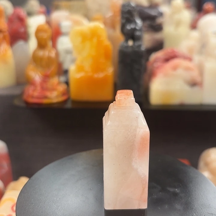 昌化石印石寿山石