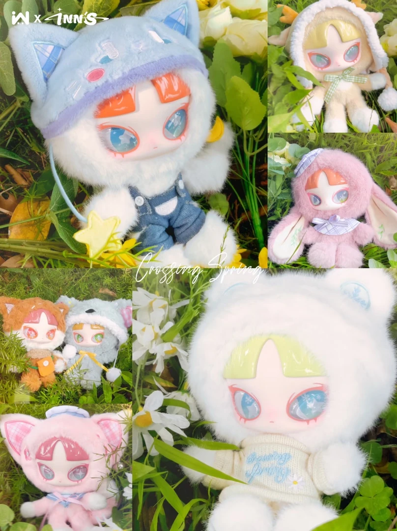【欧欧】INN音《过春天》系列毛绒挂件盲盒可爱玩偶礼物