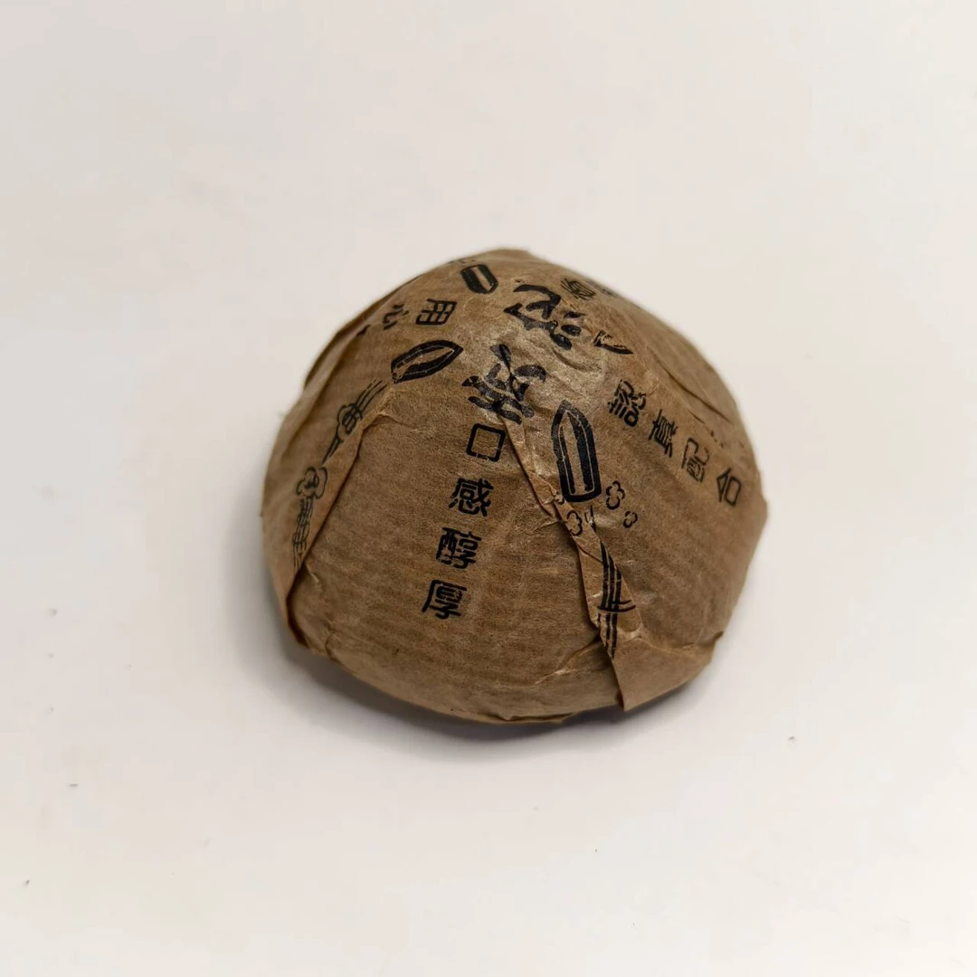 LG41-子弹贡沱 生茶50g