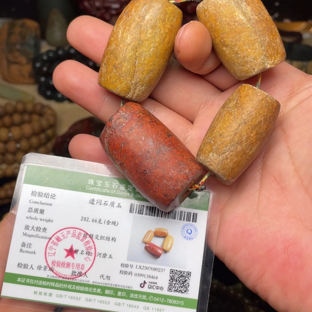未镶嵌手链岫岩河磨玉（透闪石质玉）