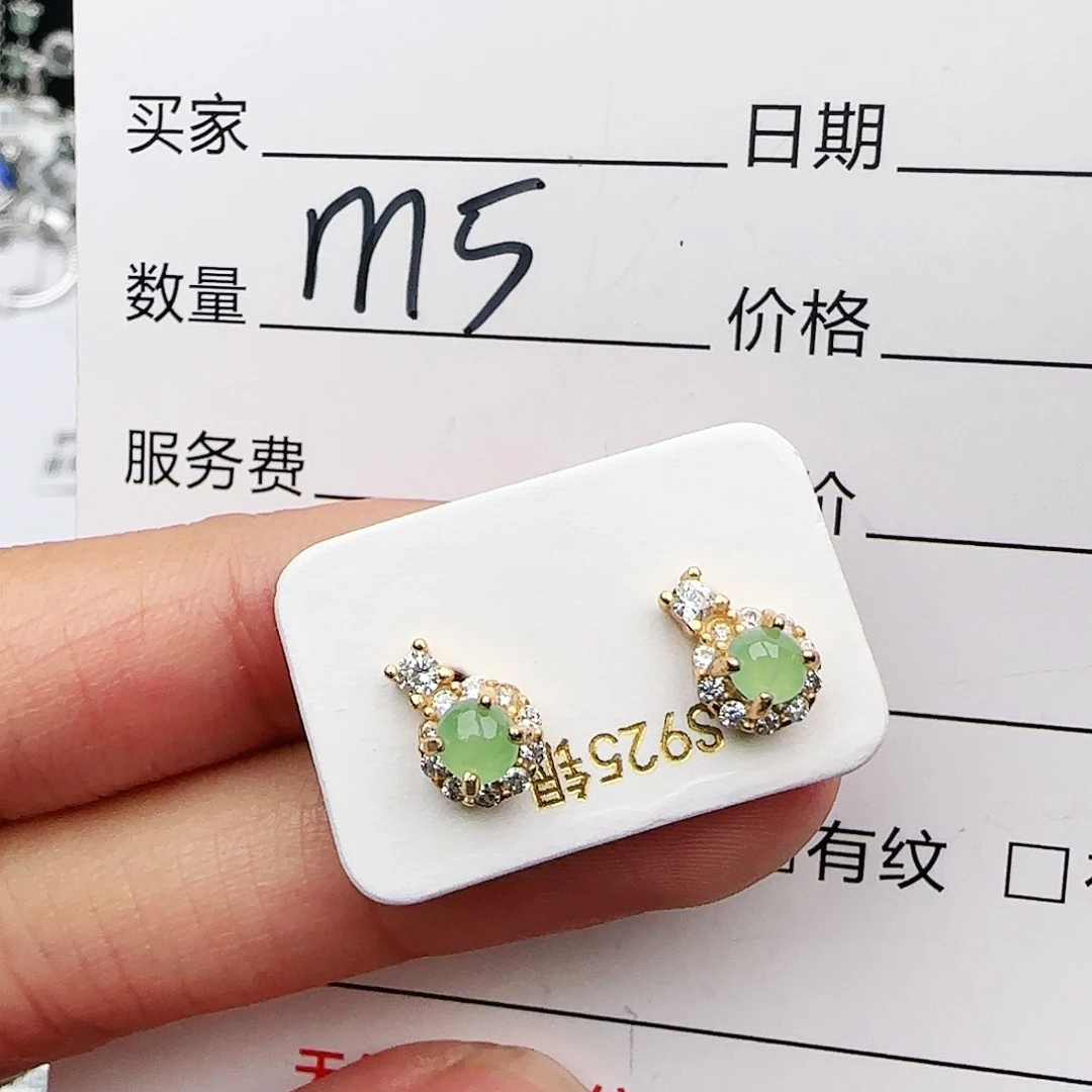 银S925镶嵌戒指翡翠戒指