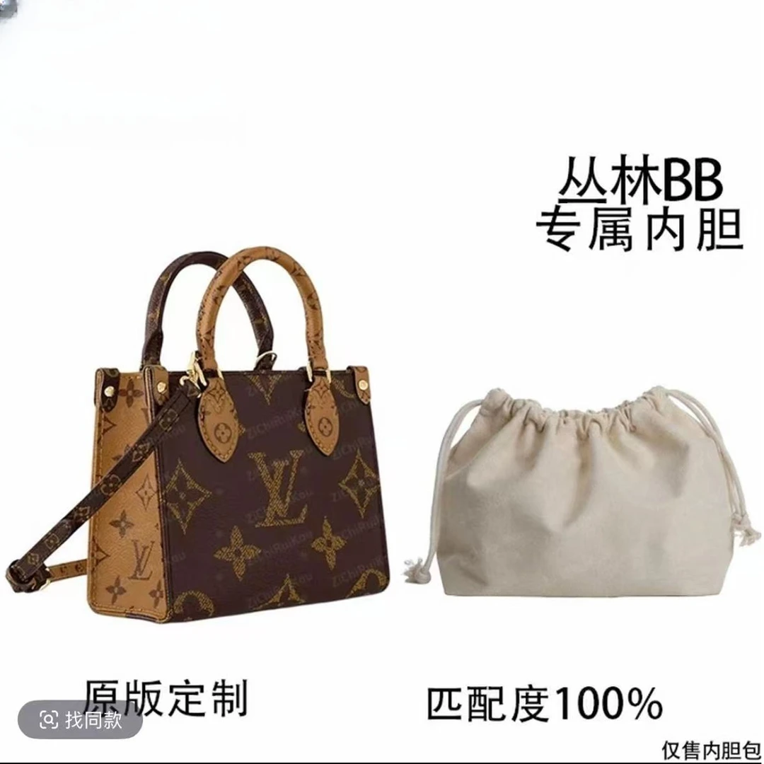2V21适用于 LV 老花丛林BB-18cm 内胆内衬包收纳整理包撑型