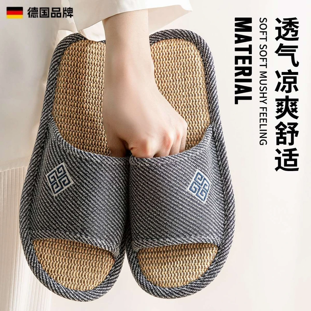 德国拖鞋男士2025新款室内家居防臭静音地板四季棉麻布拖女春秋款