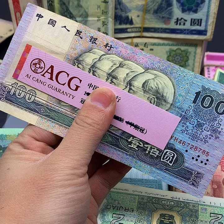 90100旧票号码随机一张一张一张