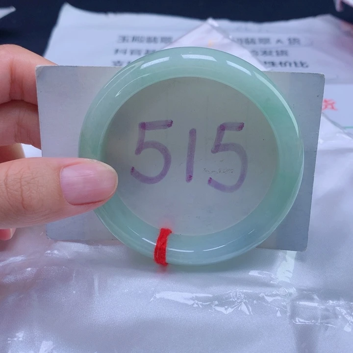 未镶嵌手镯翡翠55圈口
