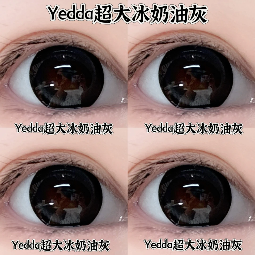 Yedda超大奶油灰上镜超大奶油棕水润黑灰色半年抛美瞳隐形眼镜