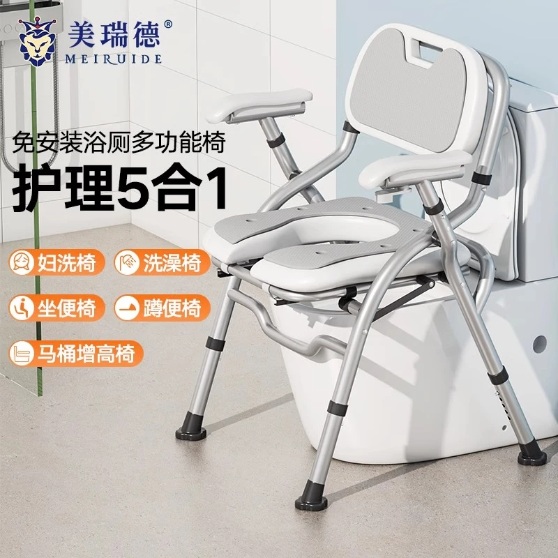 老人浴室专用洗澡椅稳固可调孕妇洗澡凳卫生间耐防滑残疾人淋浴椅