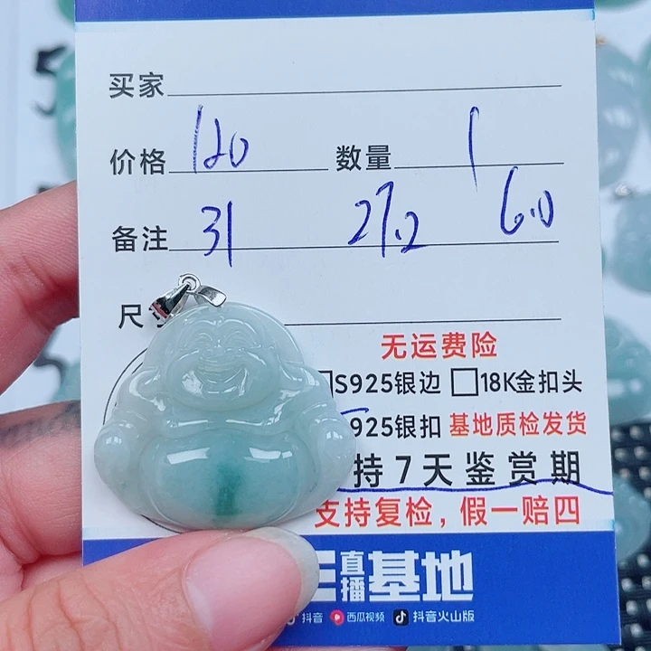 翡翠银S925镶嵌吊坠(不含链)