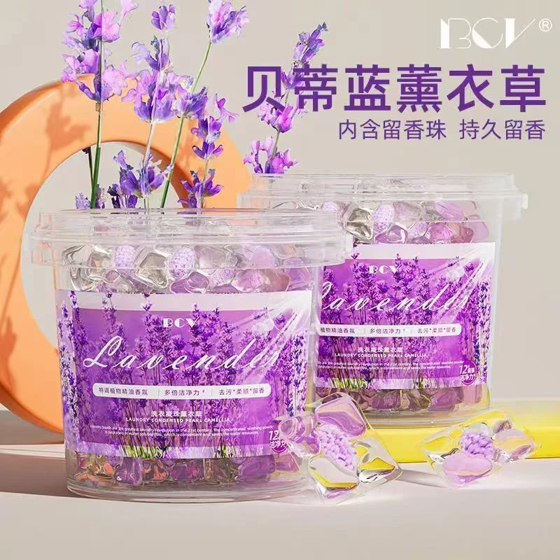 【110颗】薰衣草5腔洗衣凝珠多效去污去渍香味持久五合一家用大袋装