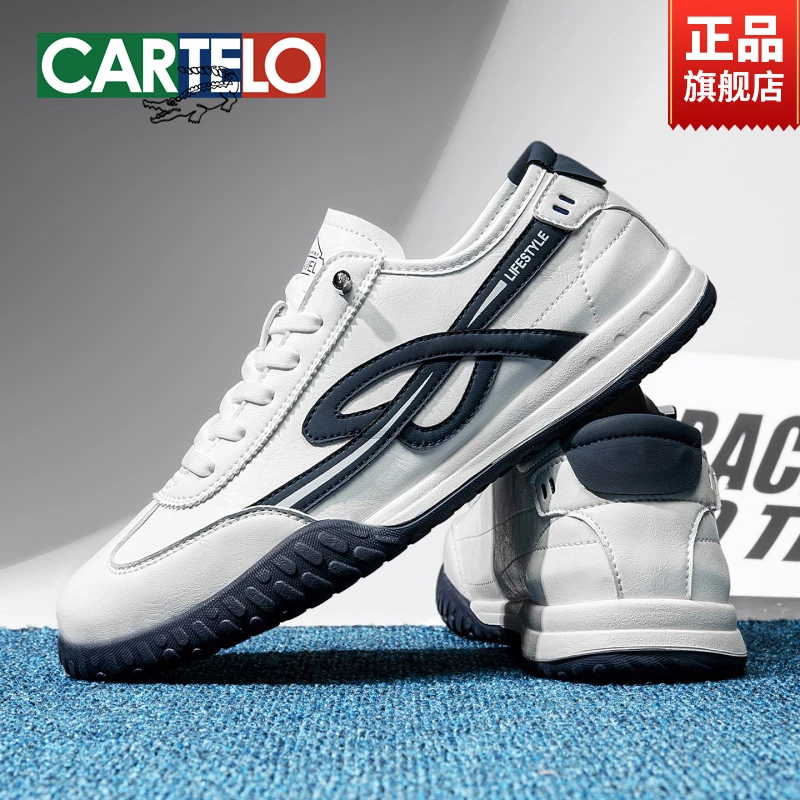 CARTELO/卡帝乐鳄鱼男鞋2025秋冬季软底舒适百搭德训鞋休闲运动鞋
