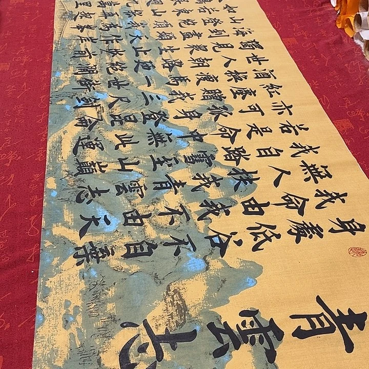 书法青云志江山宣纸180✖️48厘米左右雷伟