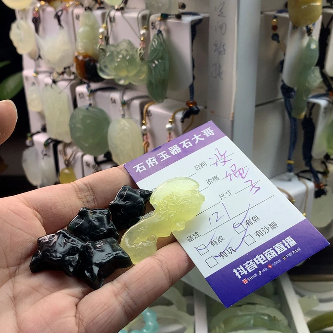 【闪购商品】蛇纹石玉颈饰未镶嵌S****y