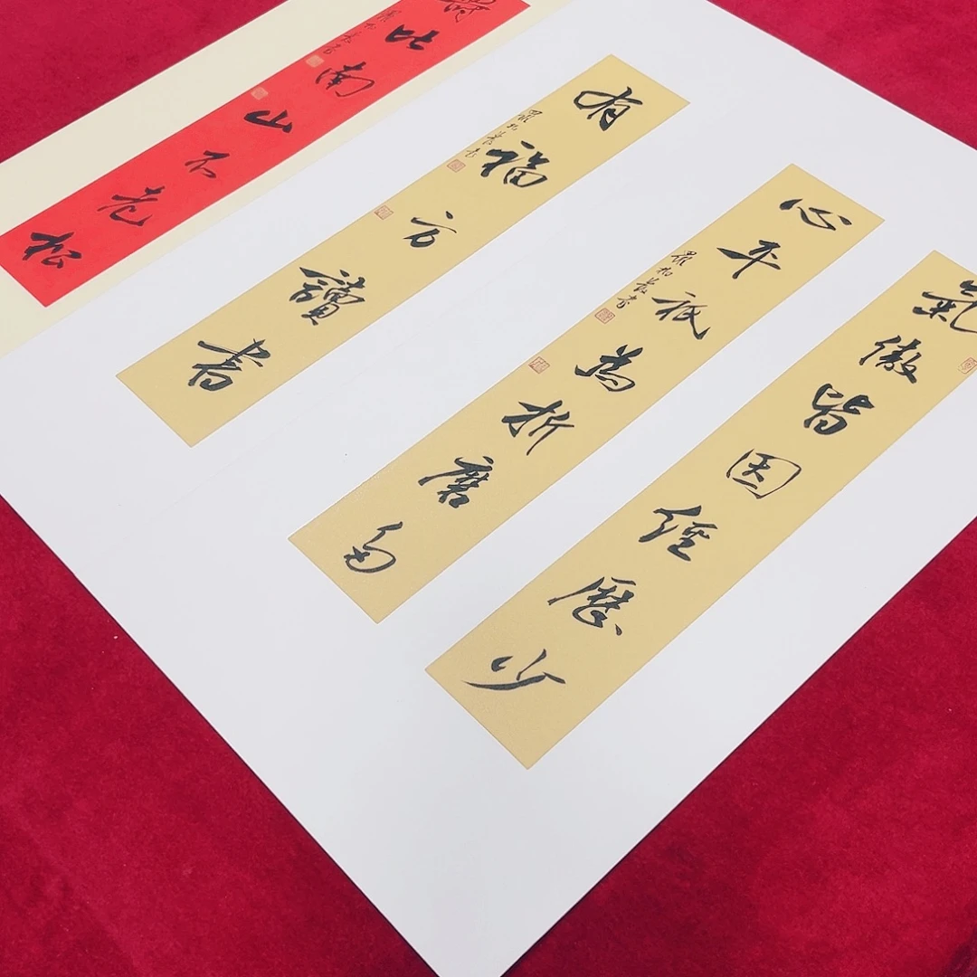 书法医****林罗柏发卡纸作品两平尺3张