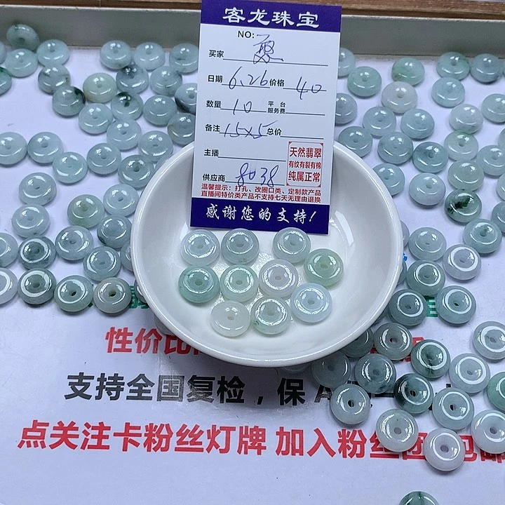 翡翠未镶嵌颈饰憨***球