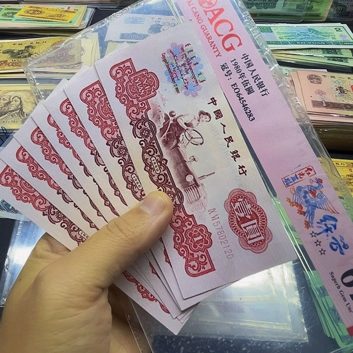 退市纸币原图发货三套1元幸运树7张57802120