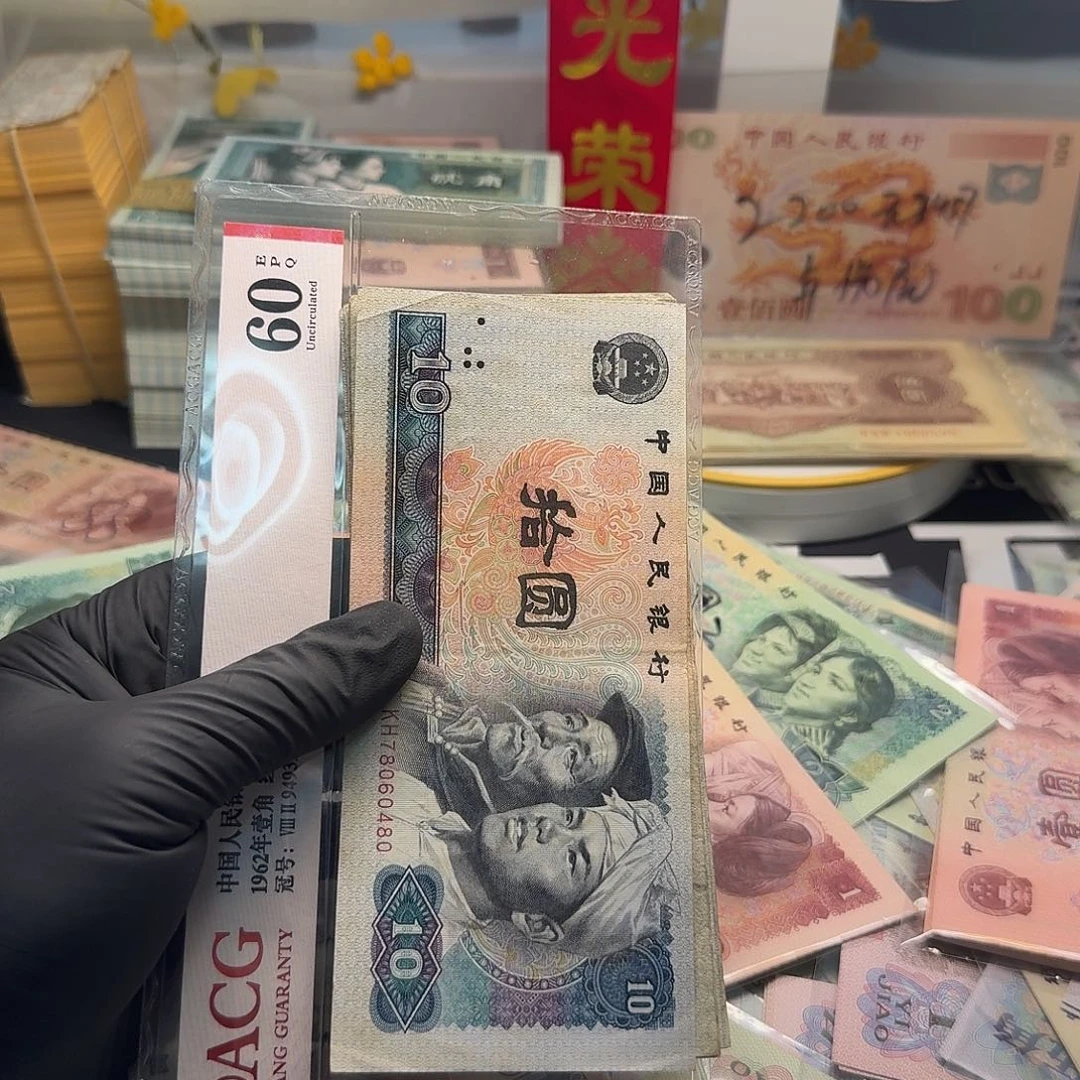 8010十张流通品包邮