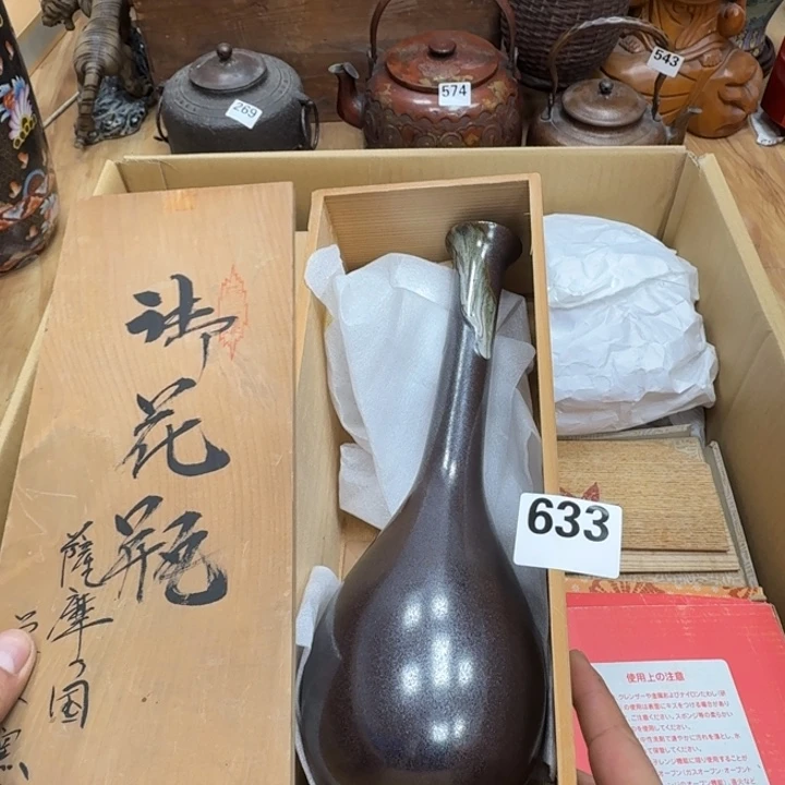 瓷片瓷器工艺品摆件瓷器瓷器