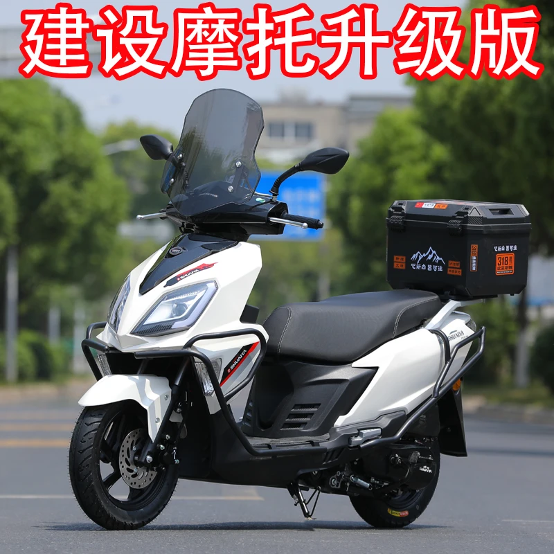 建设帅雅牌UY新款摩托车125cc燃油踏板车可上牌