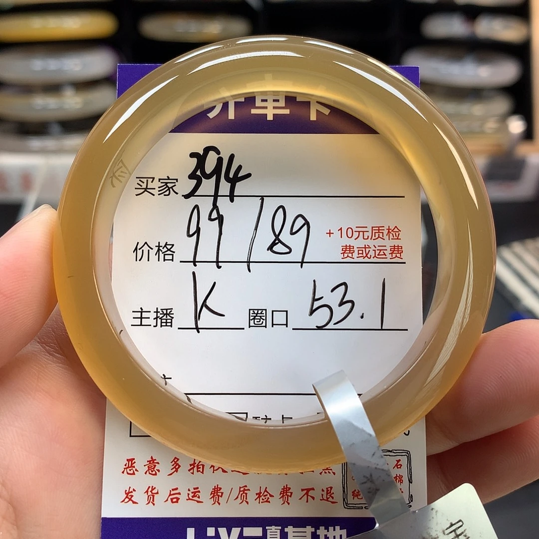 葡***子玛瑙/玉髓未镶嵌手镯