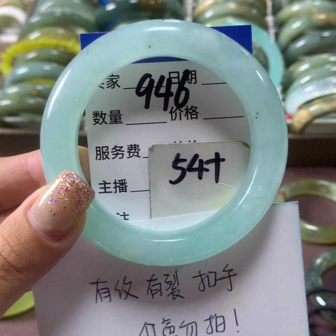 蛇纹石玉未镶嵌手镯946