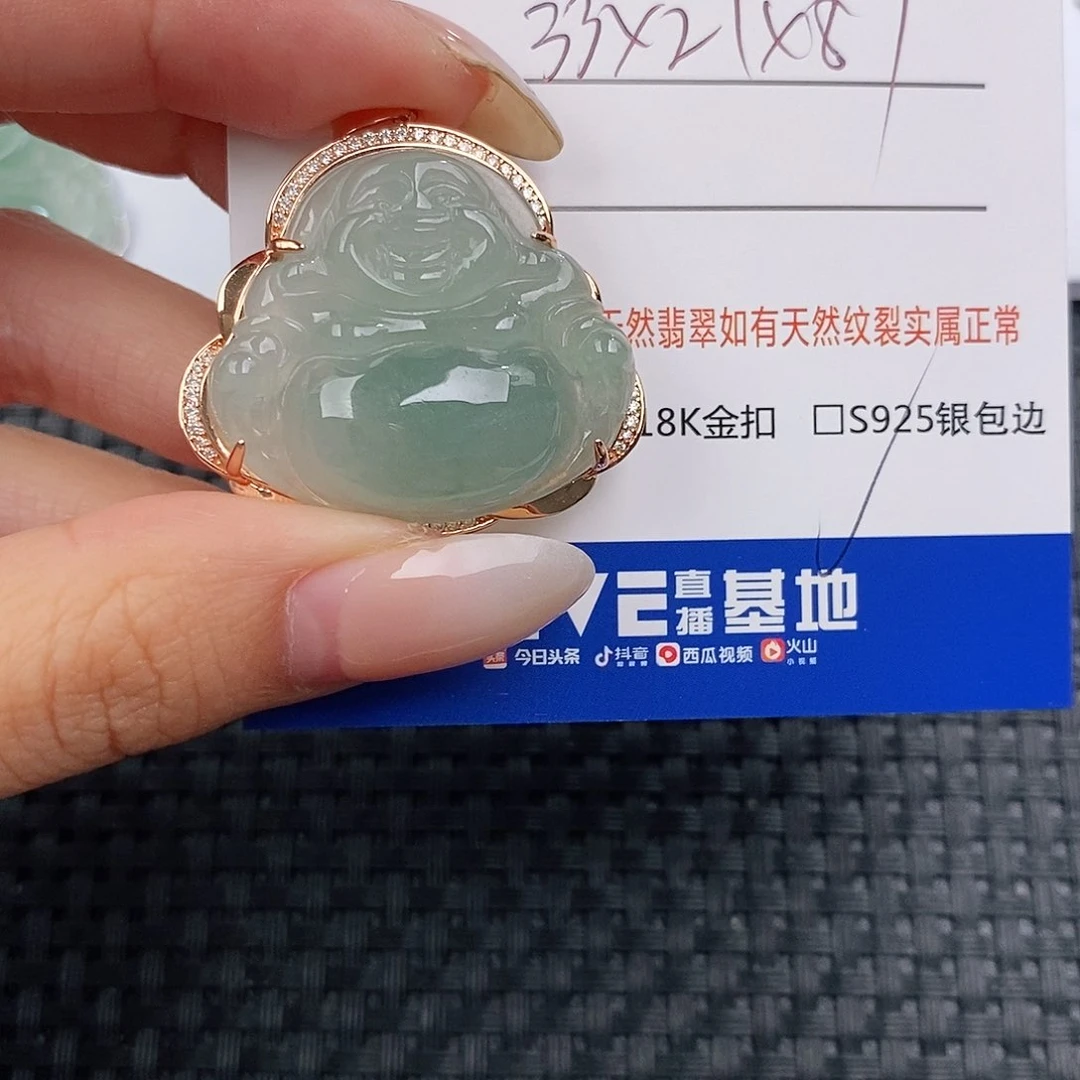 颈饰银S925镶嵌翡翠吊坠