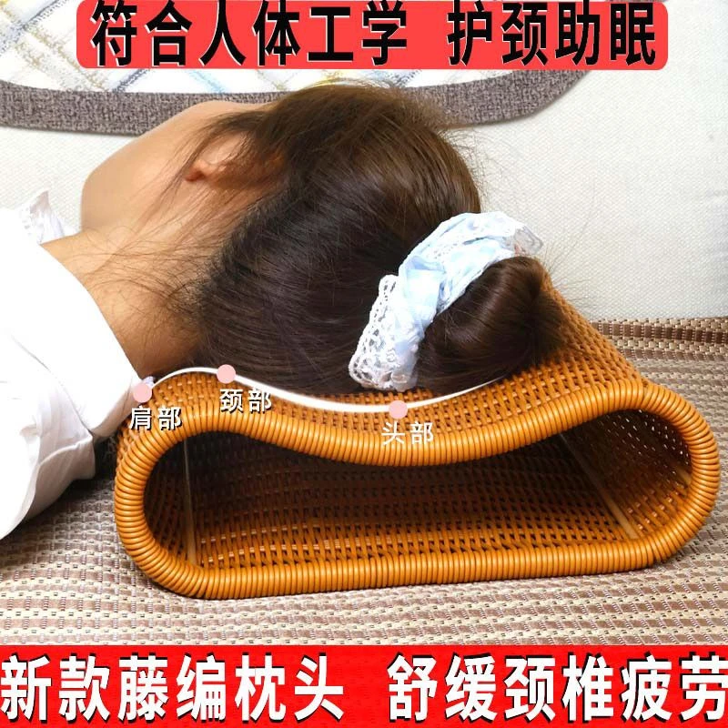 夏凉枕头护颈椎枕头偏硬透气护颈PE藤枕可水洗枕头手工编织助眠