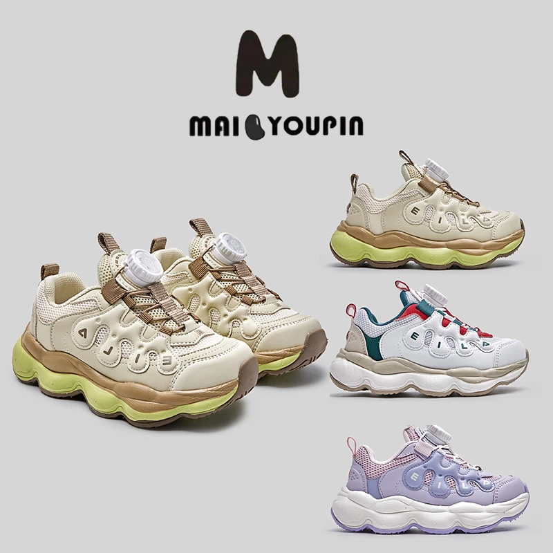 麦逗家【纽扣跑鞋】运动春款儿童