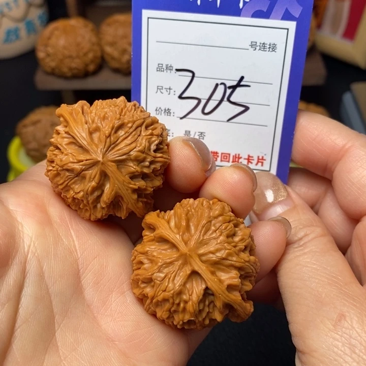 文玩核桃把件6***I39苹果305